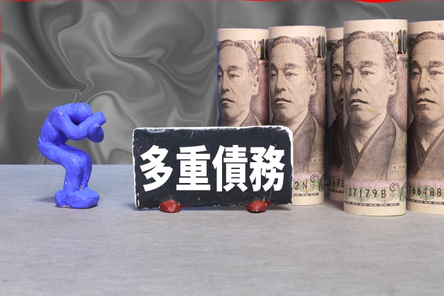 借金に追い立てられる。奈良市で弁護士に無料相談して解決へ